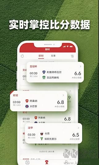 倍儿准预测iPhone版