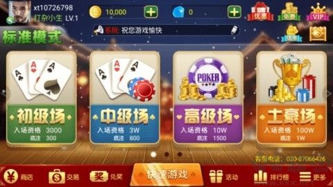 风云棋牌app