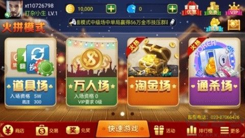 风云棋牌app