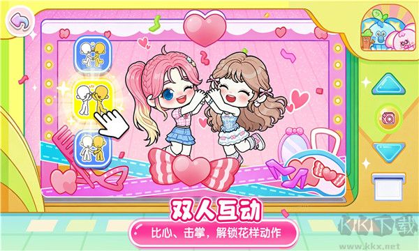 可露优世界全解锁版