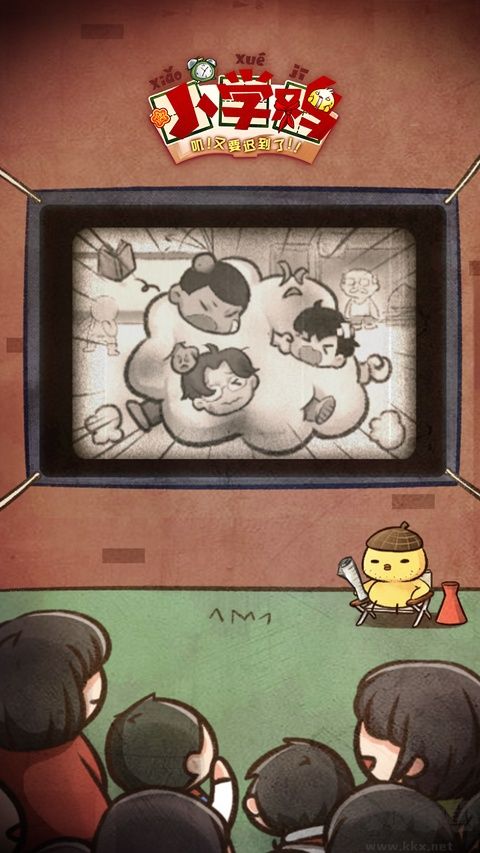 小学鸡手游