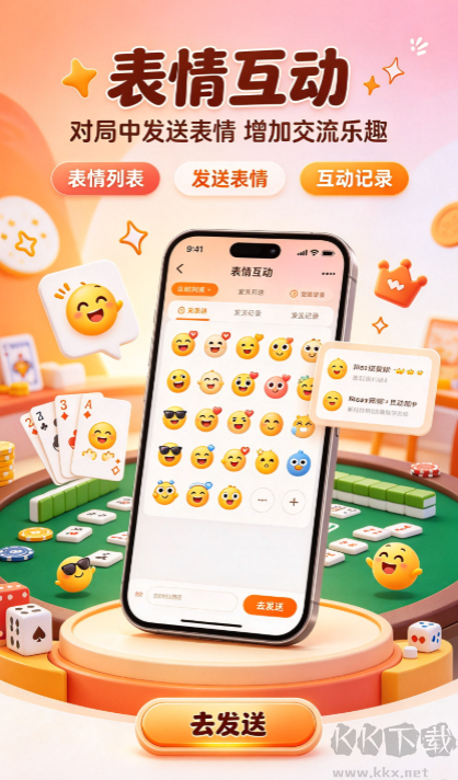 空间棋牌