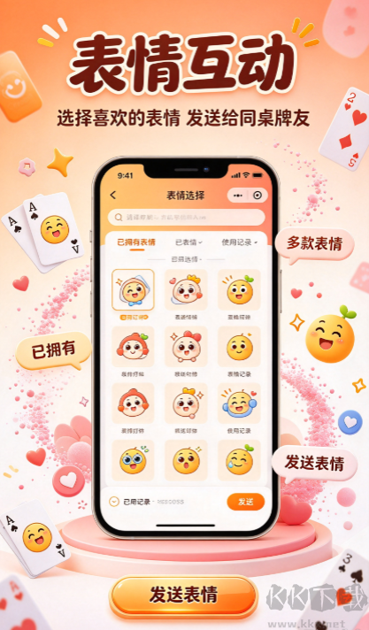 空间棋牌