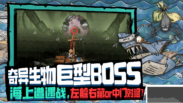 破烂水手移植版