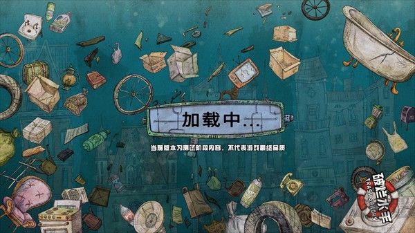 破烂水手移植版