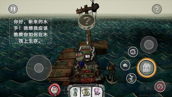 破烂水手移植版