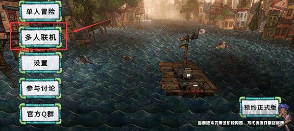 破烂水手移植版