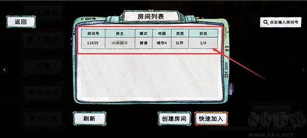 破烂水手移植版