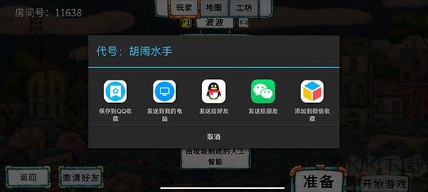 破烂水手移植版