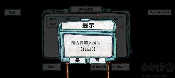 破烂水手移植版