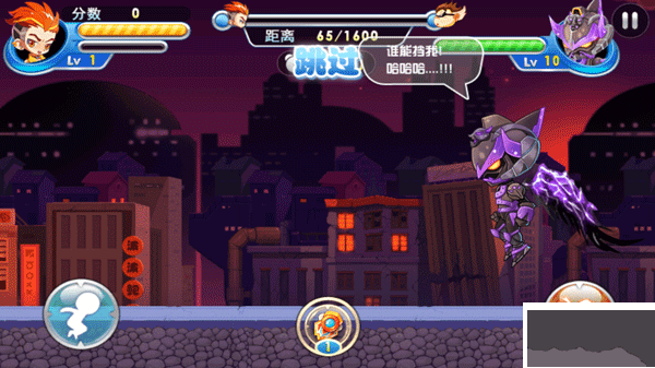 铠甲战士炎龙