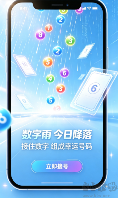 099彩票app