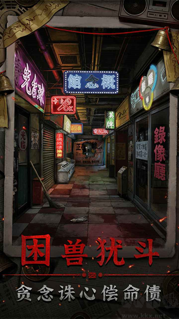 怨楼游戏攻略大全