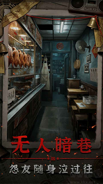 怨楼游戏攻略大全