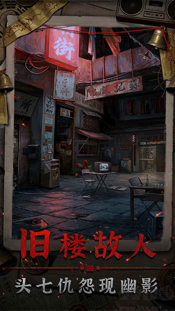 怨楼游戏攻略大全
