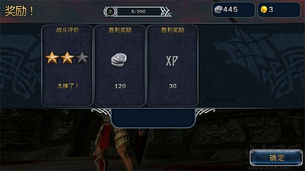 血之荣耀2传奇