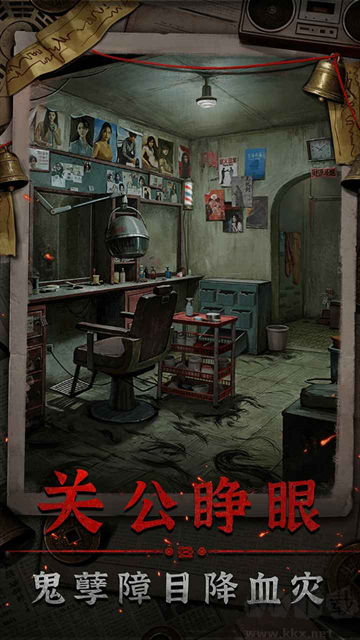 怨楼游戏攻略大全