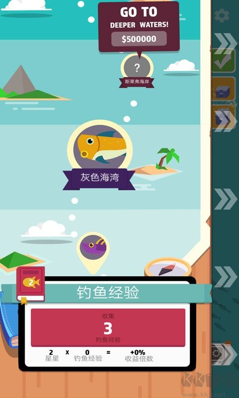 超级海洋大亨免广告版