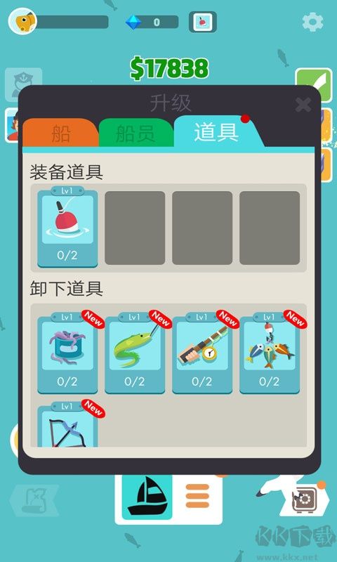 超级海洋大亨免广告版