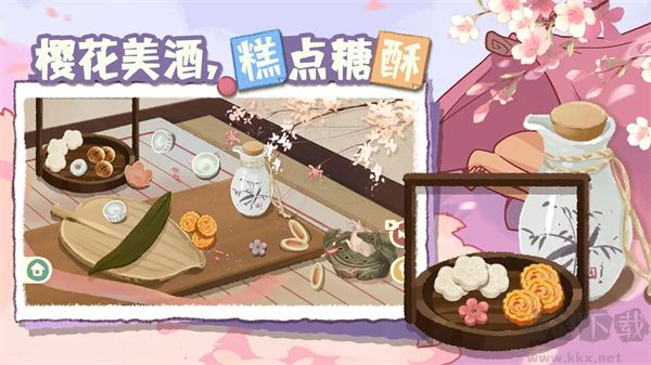 超级收纳馆2无限体力版