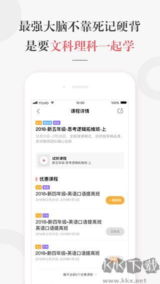 锦书在线安卓版