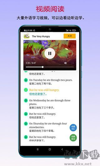 读书宝最新版