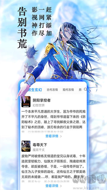 笔趣阁旧版