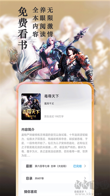 笔趣阁旧版
