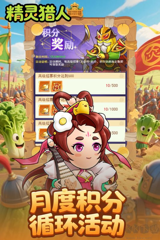 精灵猎人九游版
