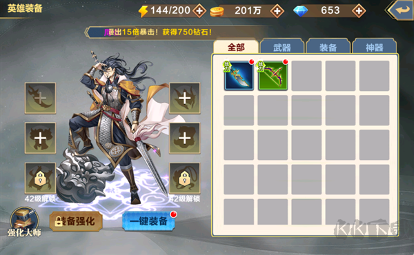 萌妖来袭九游版