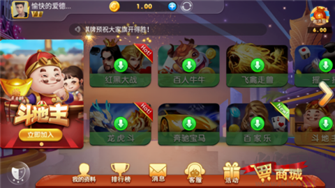 转转棋牌