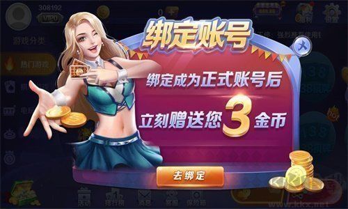 辽宁棋牌