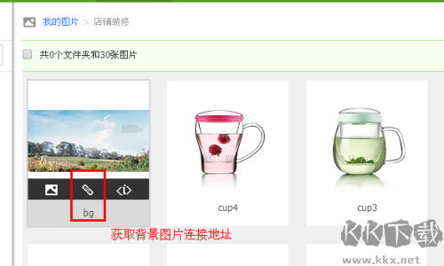 淘宝码工助手