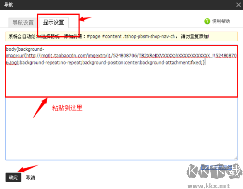 淘宝码工助手