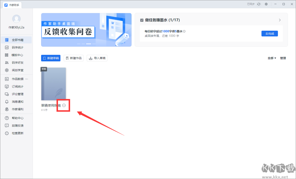 作家助手