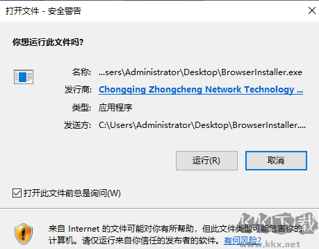 Flash游戏浏览器