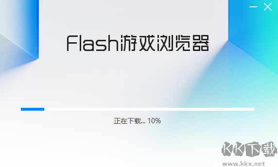 Flash游戏浏览器