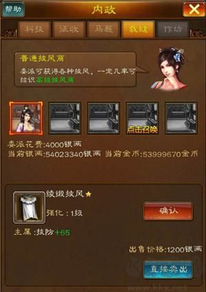 蜂鸟五虎将热血纷争0.1折版