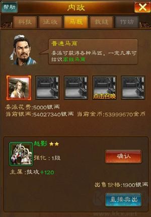 蜂鸟五虎将热血纷争0.1折版