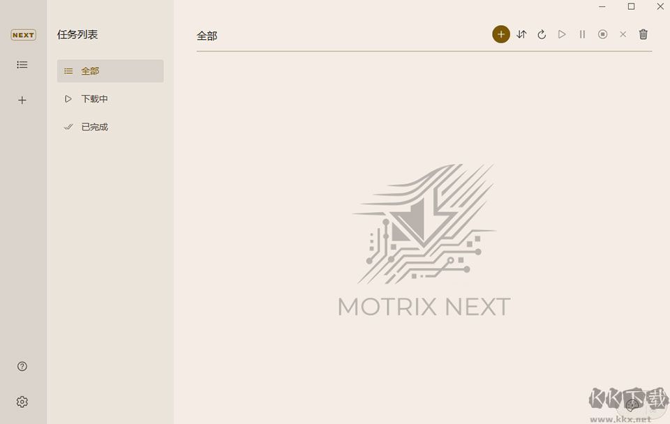 MotrixNext