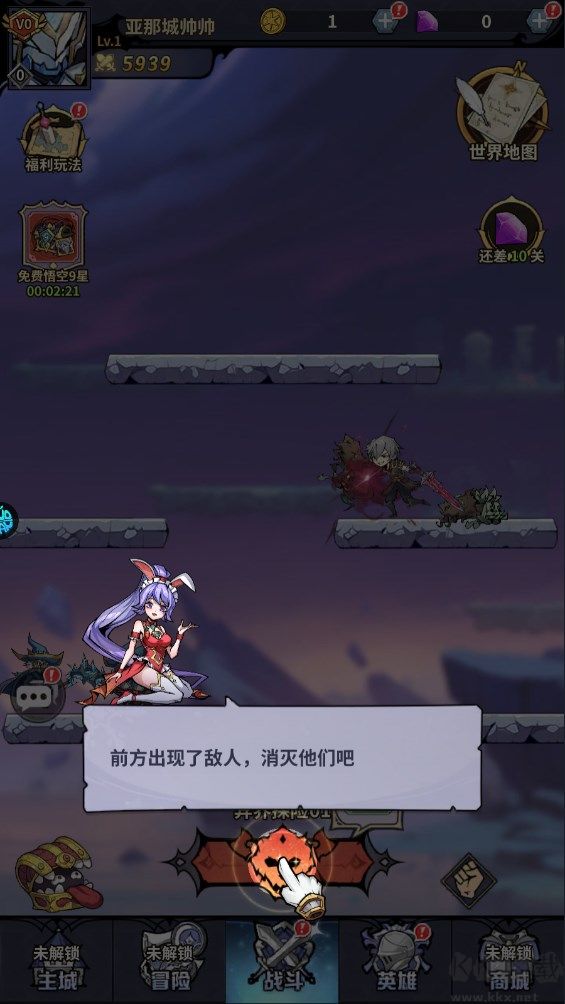 最强猎手0.05折6480双倍代金版