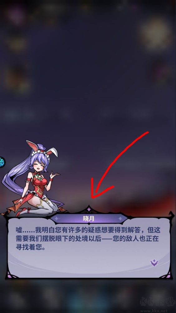 最强猎手0.05折6480双倍代金版