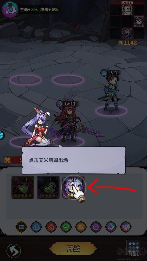 最强猎手0.05折6480双倍代金版