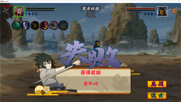 像素火影pc版