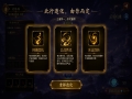 放置斩魔录电脑版