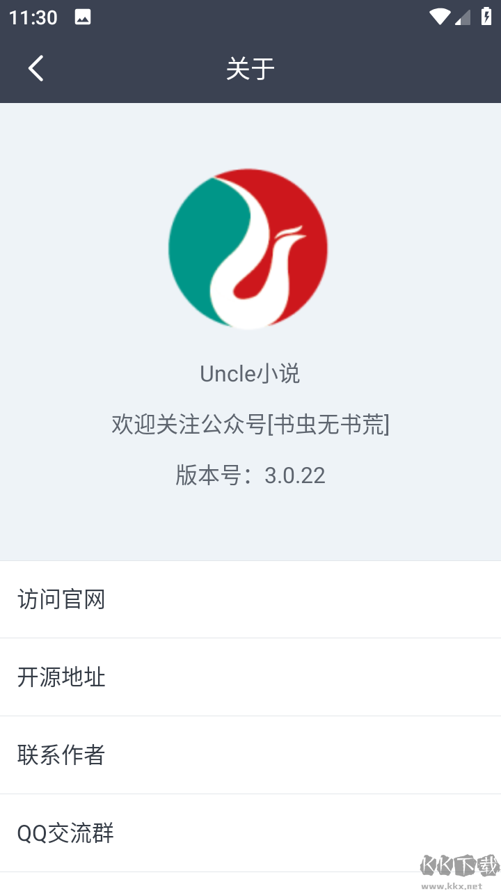 别再充会员了