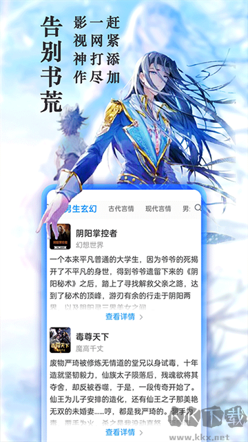 别再充会员了