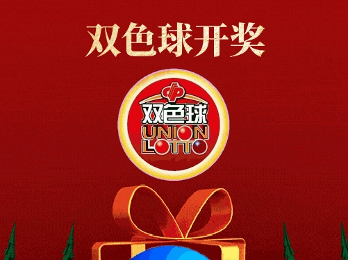 双色球趋势图表分析工具下载-双色球趋势图表分析工具有哪些-双色球趋势图表分析工具大全