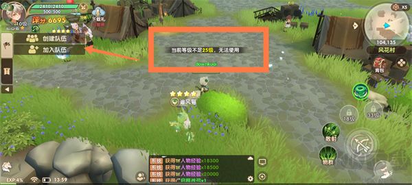 不休的勇士安卓版