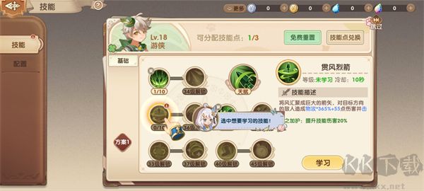 不休的勇士安卓版